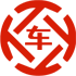 稻城昇腾云汽车抵押贷款公司 